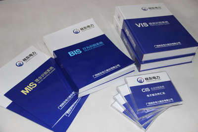 電力企業(yè)形象煥新之道 專業(yè)CIS策劃與VI設(shè)計如何點亮品牌價值