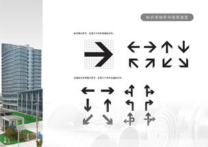 蘇州大風車標識 以匠心設計賦能工廠企業標識標牌與企業形象策劃