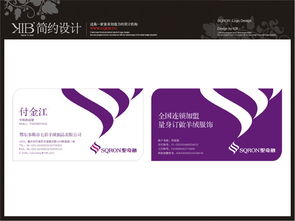 KIB重慶簡約企業形象設計機構 專業塑造卓越品牌視覺