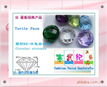珠寶玉器|珠寶玉器公司_第11頁_