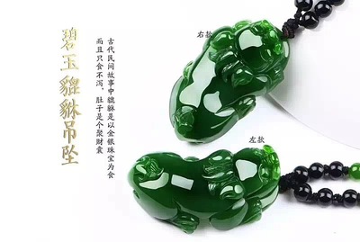 玉器 珠寶 首飾 吊墜 金飾 手件 手飾 手鐲